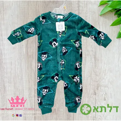 אוברול תינוקות פליז לבנים דלתא מידות 3M-24M