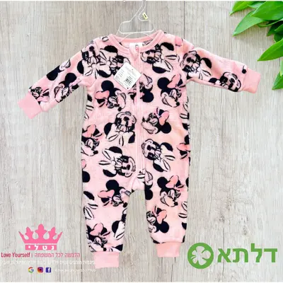 אוברול תינוקות פליז לבנות דלתא מידות 3M-24M