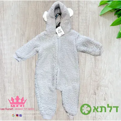 אוברול תינוקות פליז עם כובע בנים ובנות מידות 3M-24M