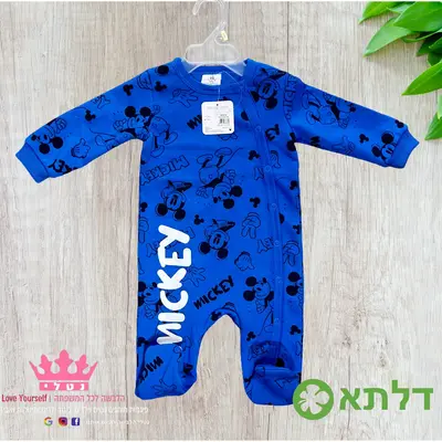 אוברול תינוקות פוטר לבנים דלתא מידות 0M-24M