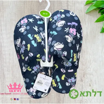 נעלי בית דלתא לנשים (תואם לפיגמה קטיפה)