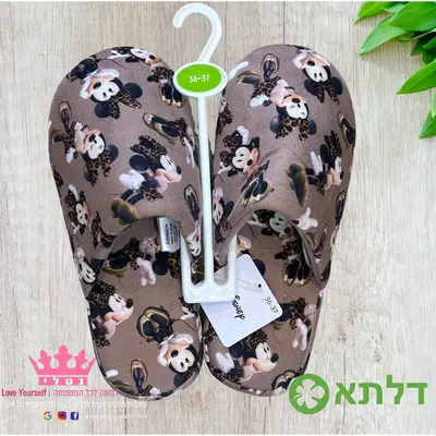 נעלי בית דלתא לנשים (תואם לפיגמה קטיפה)